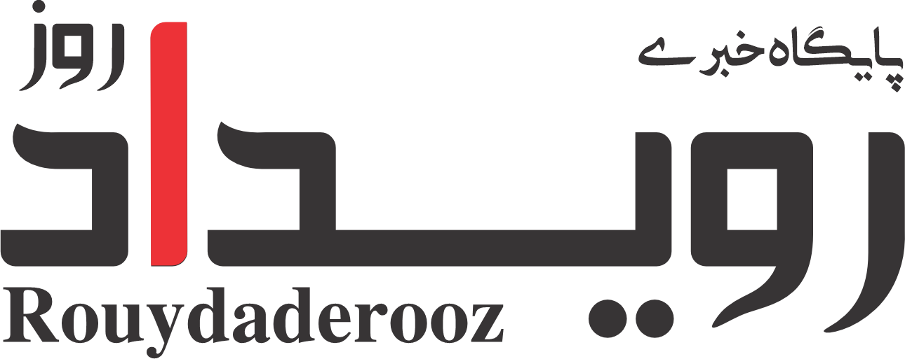 پایگاه خبری رویداد روز